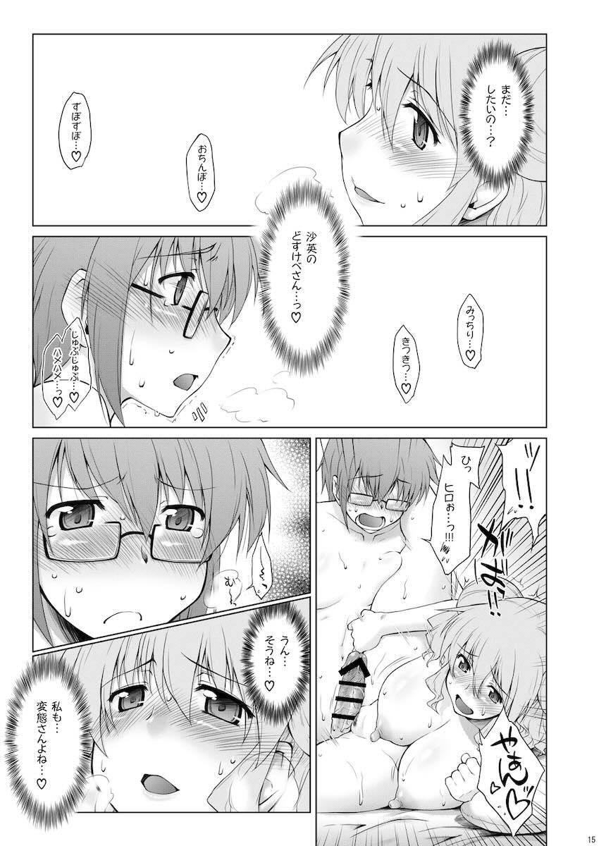 あやふや☆ろけっと <> 014