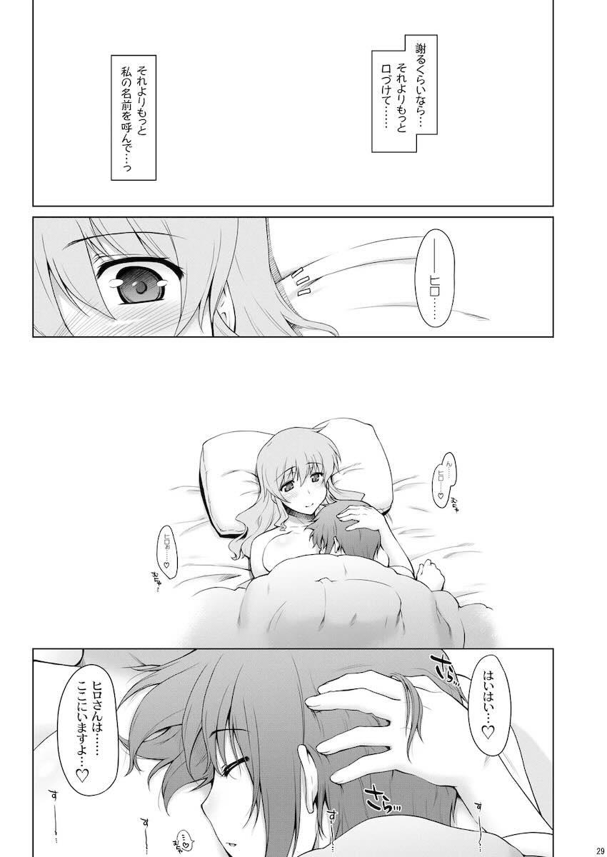 あやふや☆ろけっと <> 028