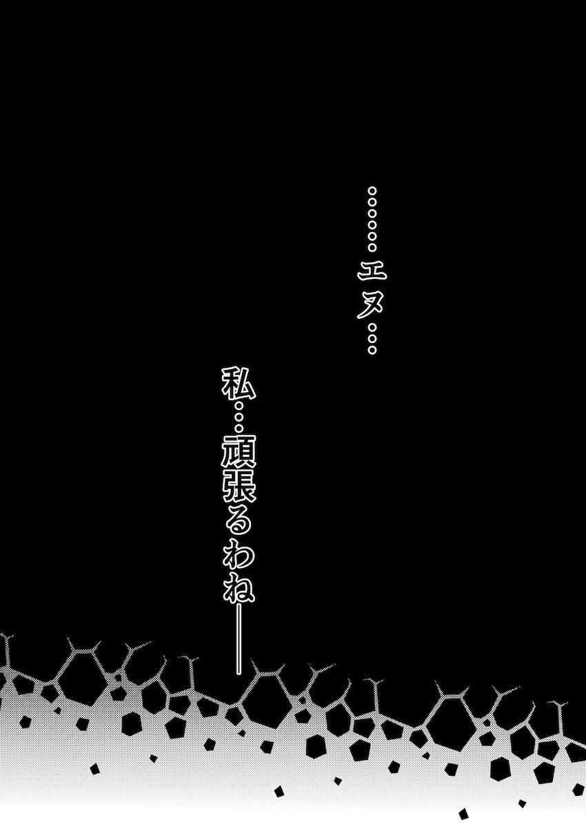 アンジェリーナが生配信AVファックで投げ銭稼ぎ！ <> 015