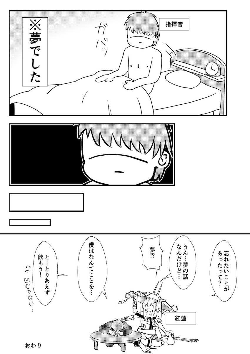 アンジェリーナが生配信AVファックで投げ銭稼ぎ！ <> 016
