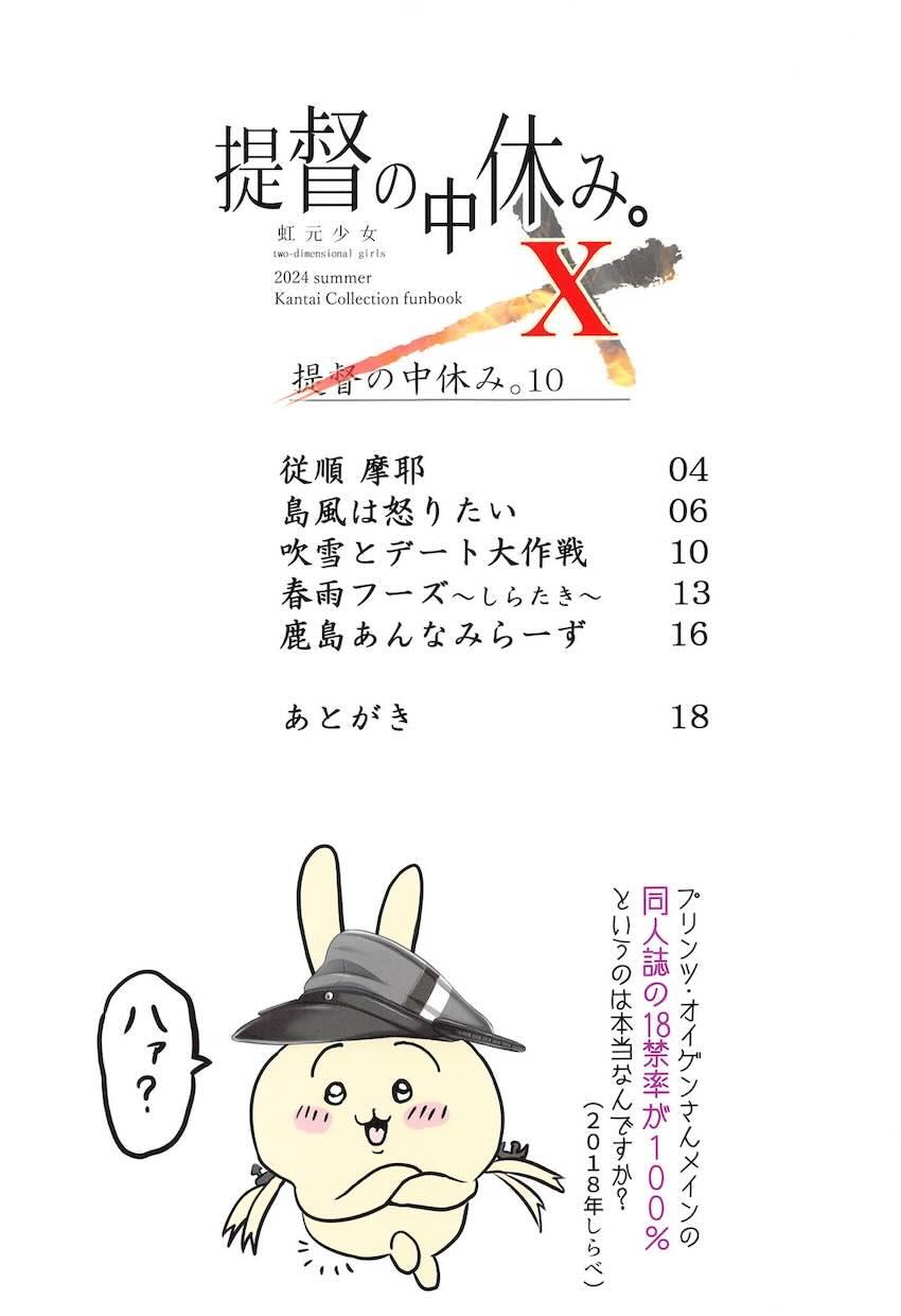 健康的な褐色ボディ美尻マンコに生中出し！一発受精！フルカラー！ <> 002