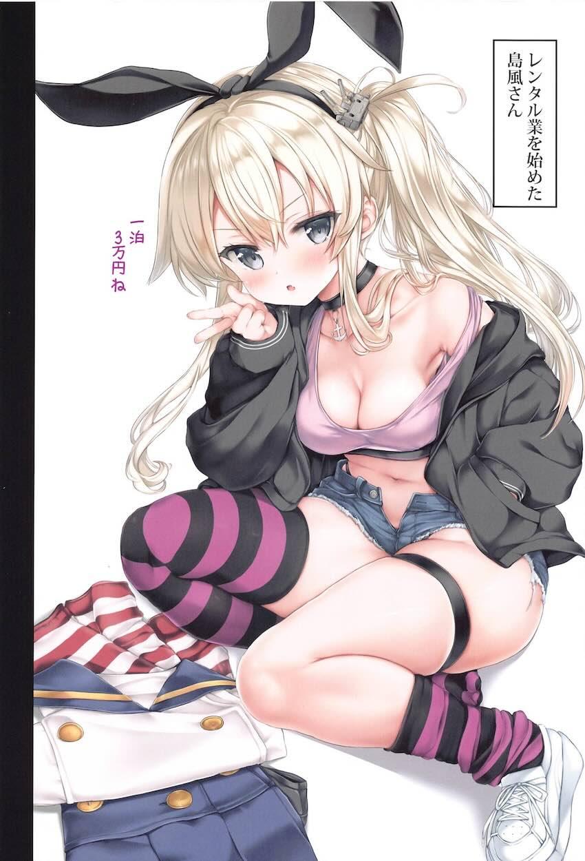 健康的な褐色ボディ美尻マンコに生中出し！一発受精！フルカラー！ <> 007