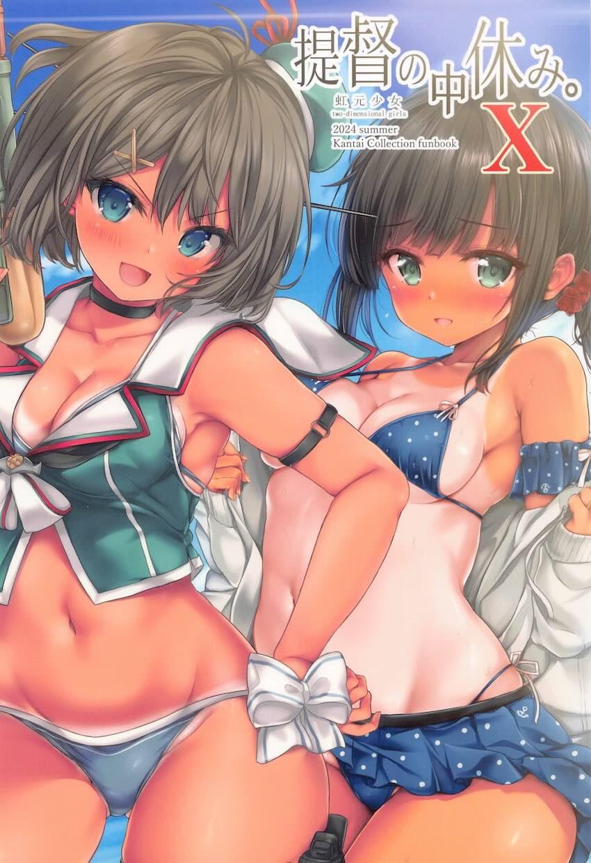 健康的な褐色ボディ美尻マンコに生中出し！一発受精！フルカラー！ <> 018