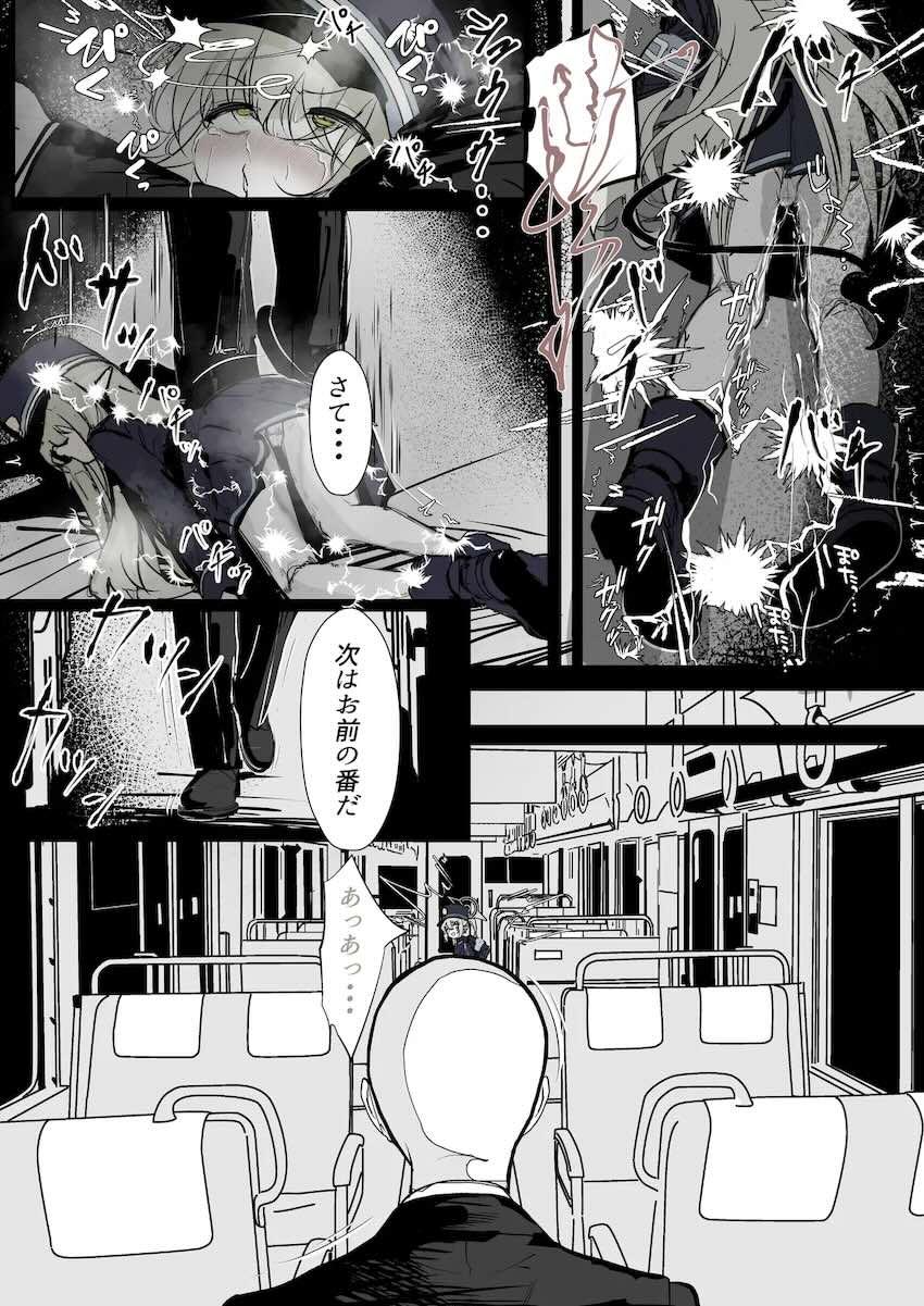 ハイランダー鉄道学園のメスガキ双子姉妹が一線超えたのでわからせる本 <> 018