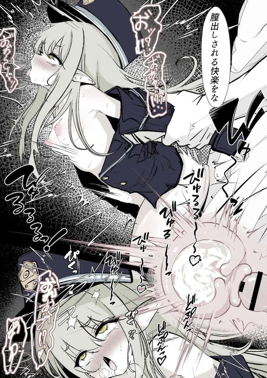 ハイランダー鉄道学園のメスガキ双子姉妹が一線超えたのでわからせる本 <> 034