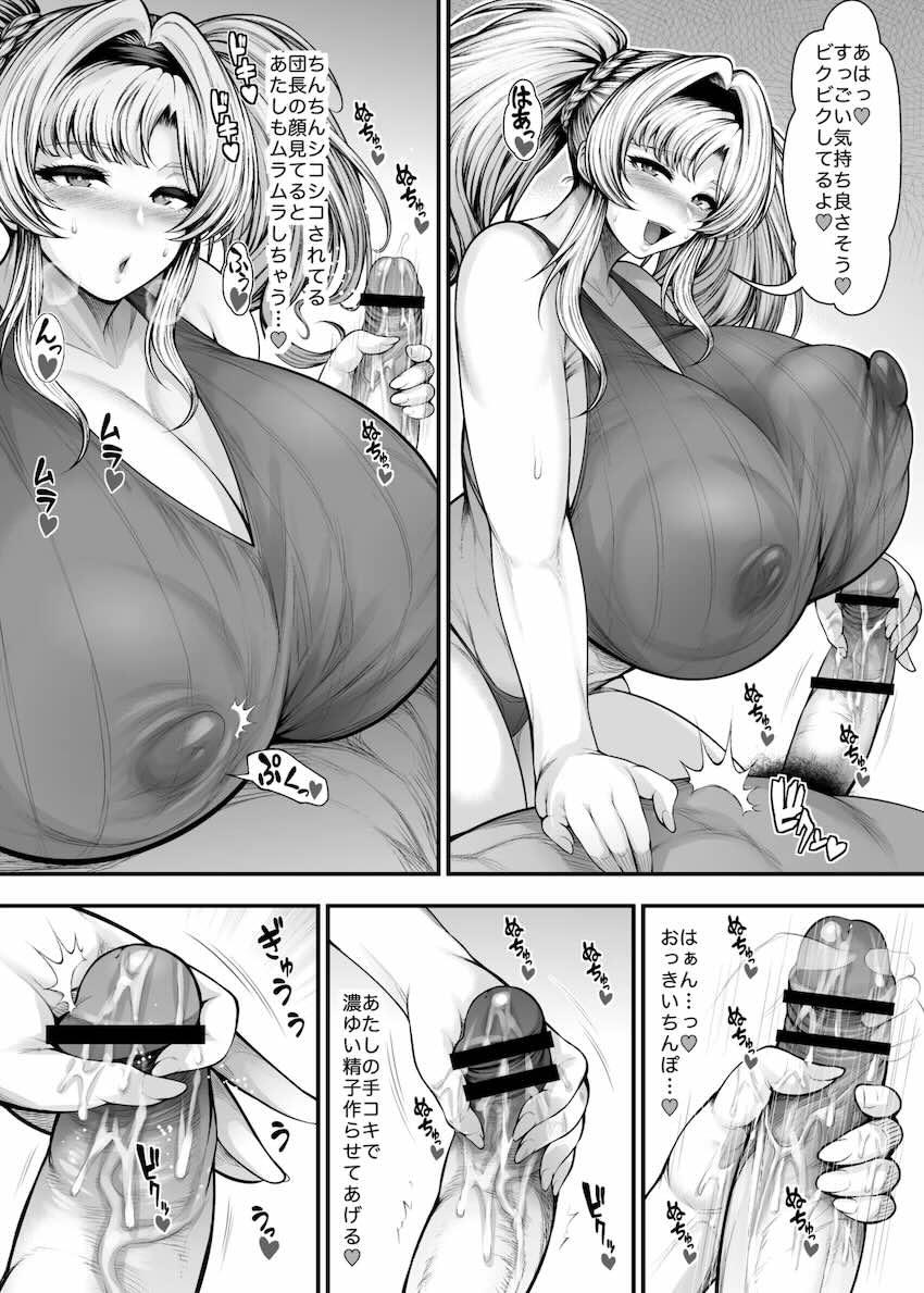 超乳デカ尻豊満ボディのゼタと濃厚浮気交尾！ <> 010