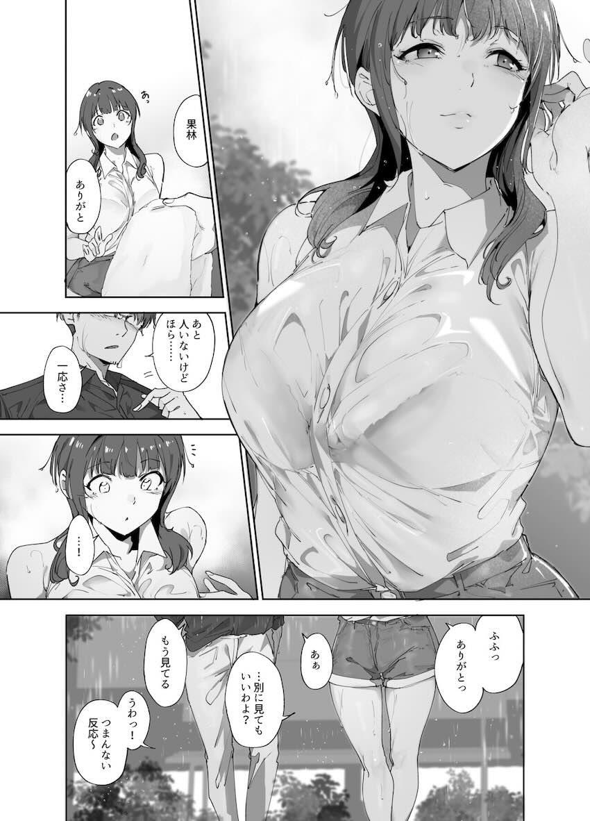 朝香果林と山あいのバス停で雨宿り青姦セックス！ヤリ足りないふたりはラブホテルへ移動し何度もカラダを重ねる！ <> 006