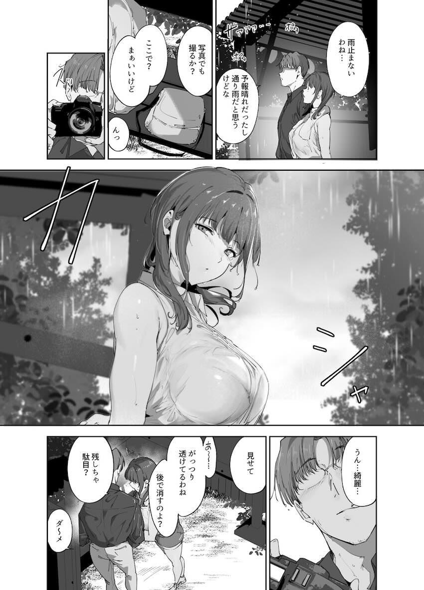 朝香果林と山あいのバス停で雨宿り青姦セックス！ヤリ足りないふたりはラブホテルへ移動し何度もカラダを重ねる！ <> 007
