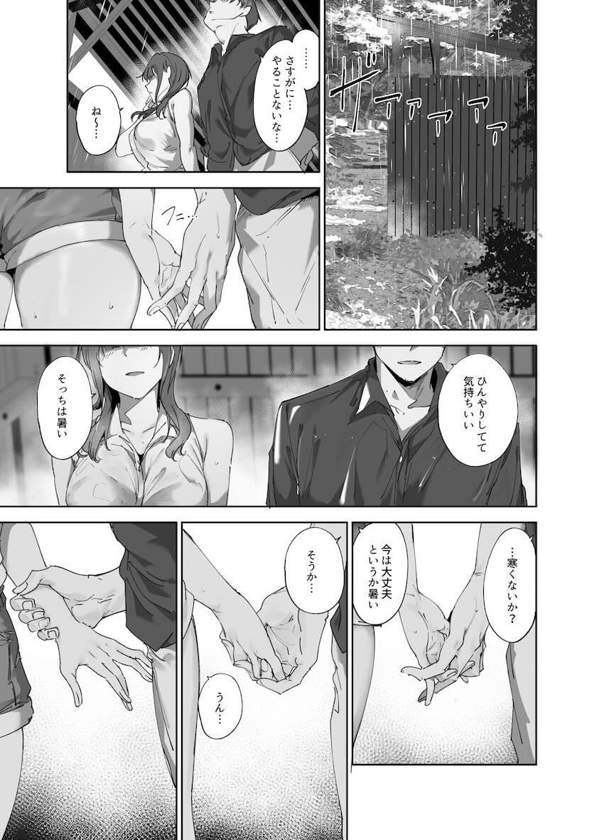 朝香果林と山あいのバス停で雨宿り青姦セックス！ヤリ足りないふたりはラブホテルへ移動し何度もカラダを重ねる！ <> 008