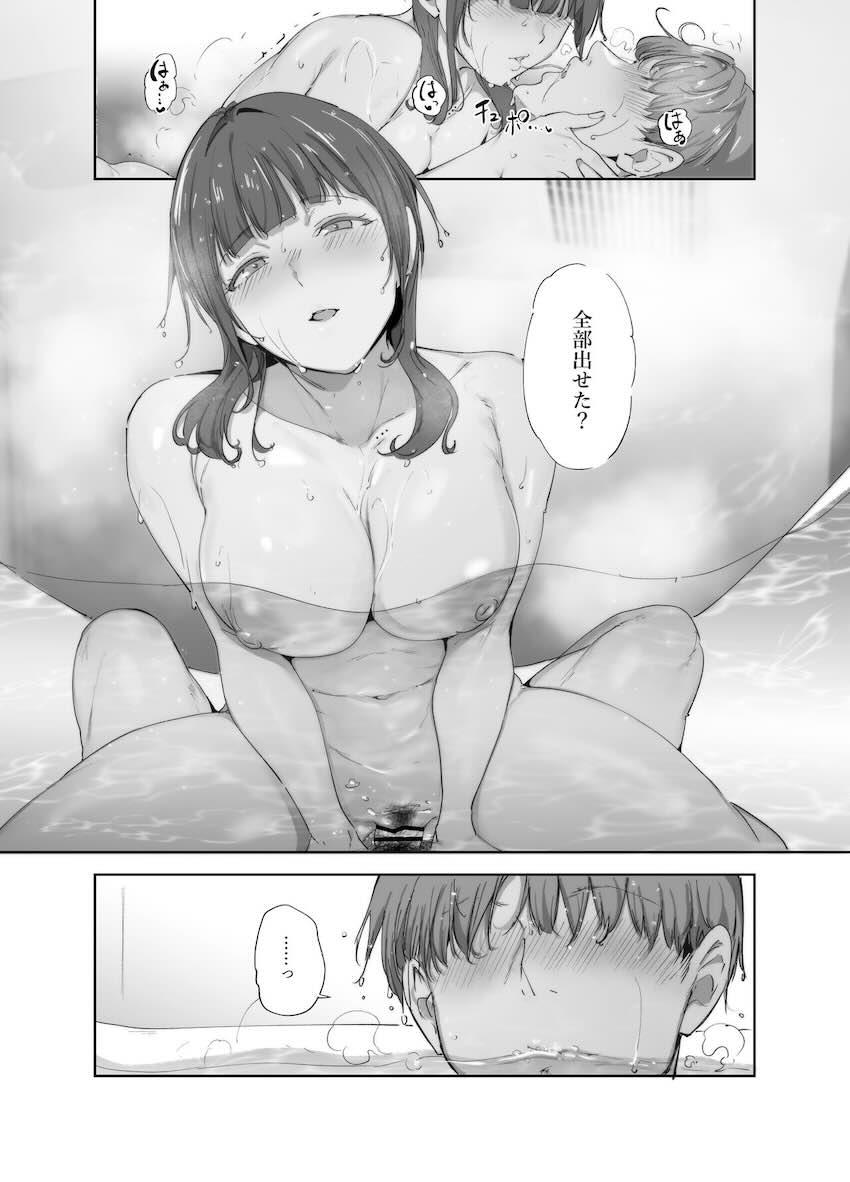 朝香果林と山あいのバス停で雨宿り青姦セックス！ヤリ足りないふたりはラブホテルへ移動し何度もカラダを重ねる！ <> 031