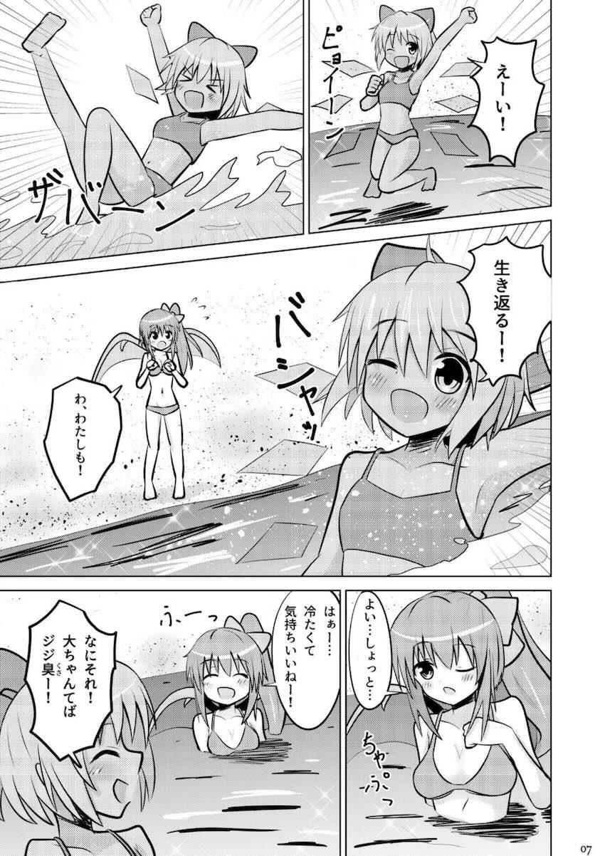 真っ黒に焼けたふたなりチルノと大妖精がレズセックス <> 006