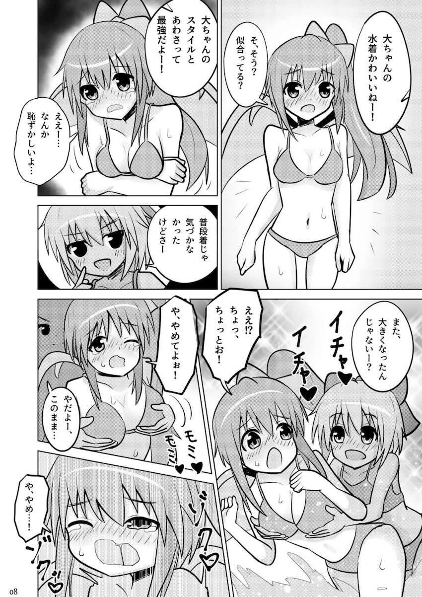真っ黒に焼けたふたなりチルノと大妖精がレズセックス <> 007