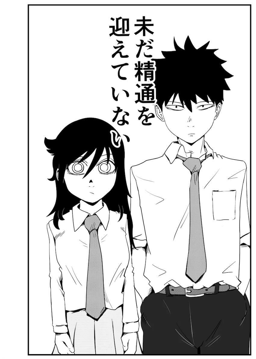黒木姉弟の処女童貞卒業近親相姦中出しセックス！ <> 003