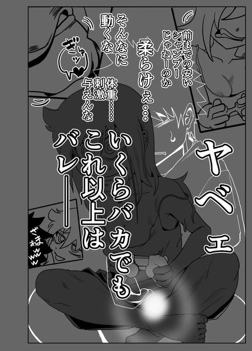 黒木姉弟の処女童貞卒業近親相姦中出しセックス！ <> 009