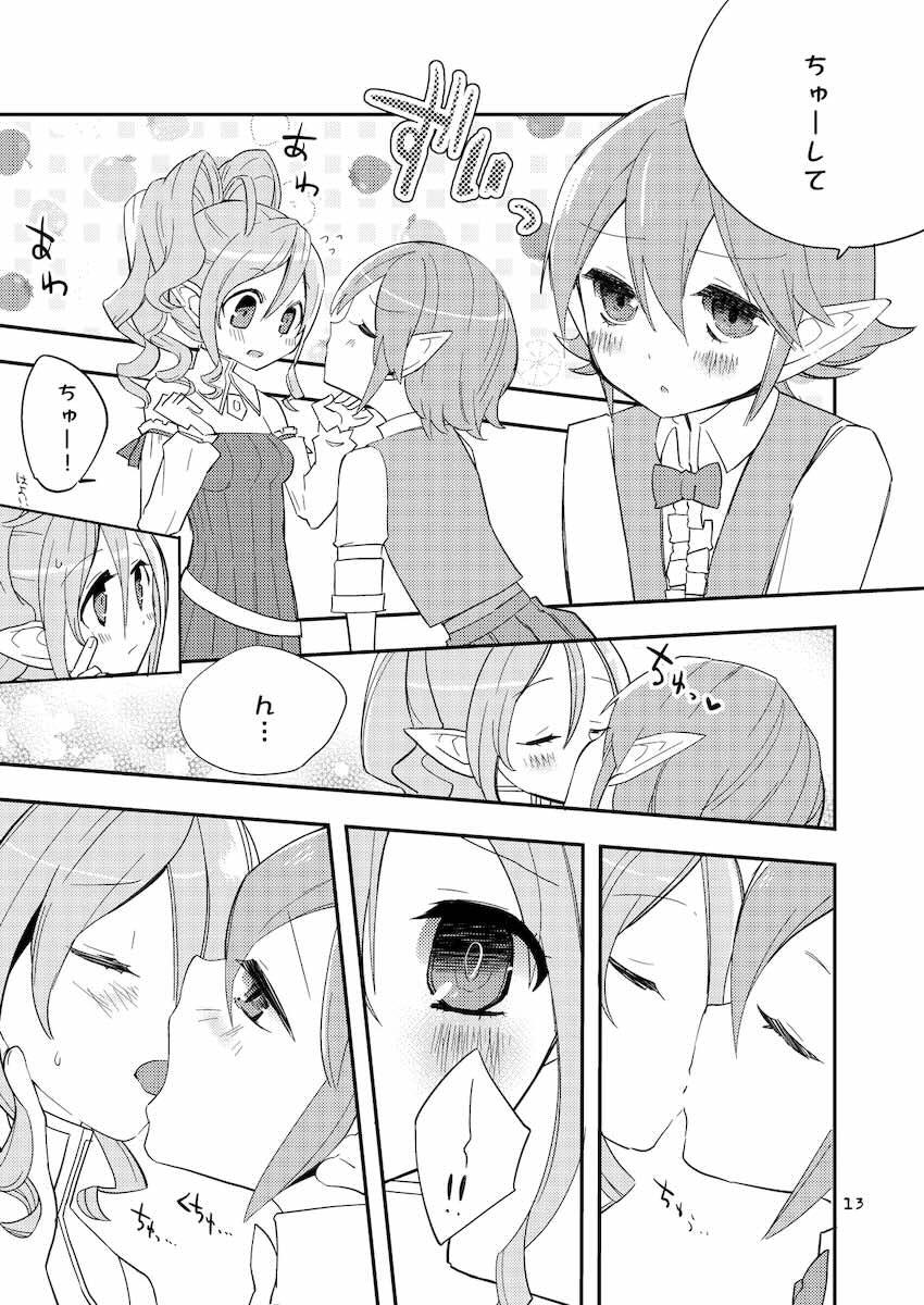 花かんむり <> 012