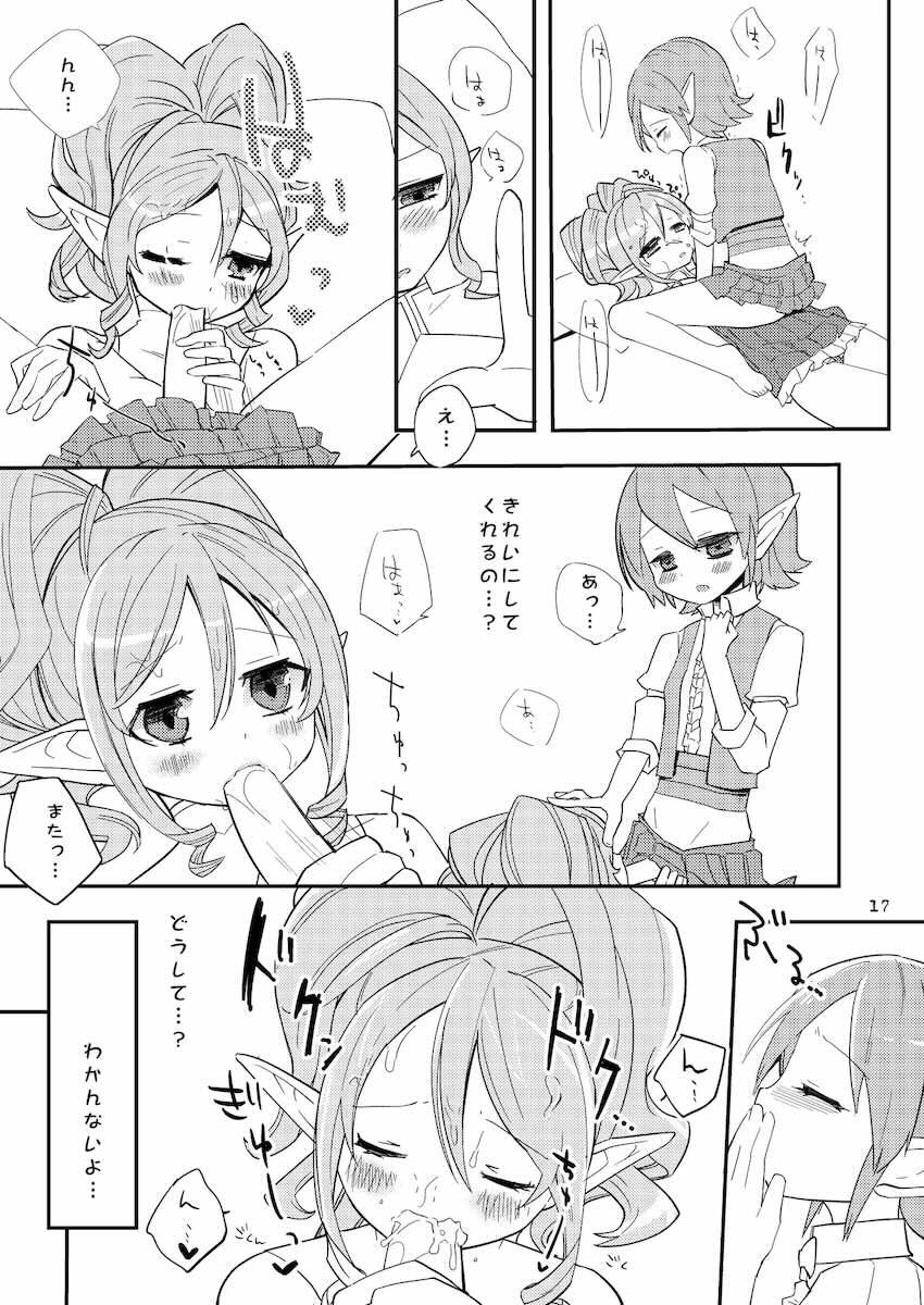 花かんむり <> 016