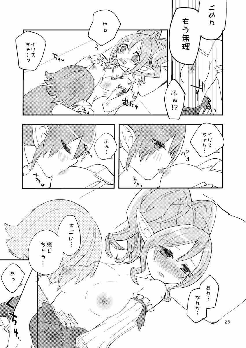 花かんむり <> 022