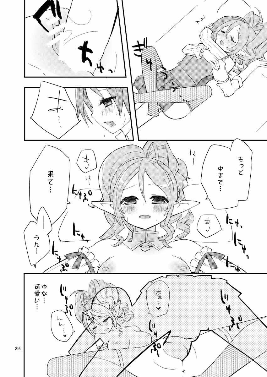花かんむり <> 025