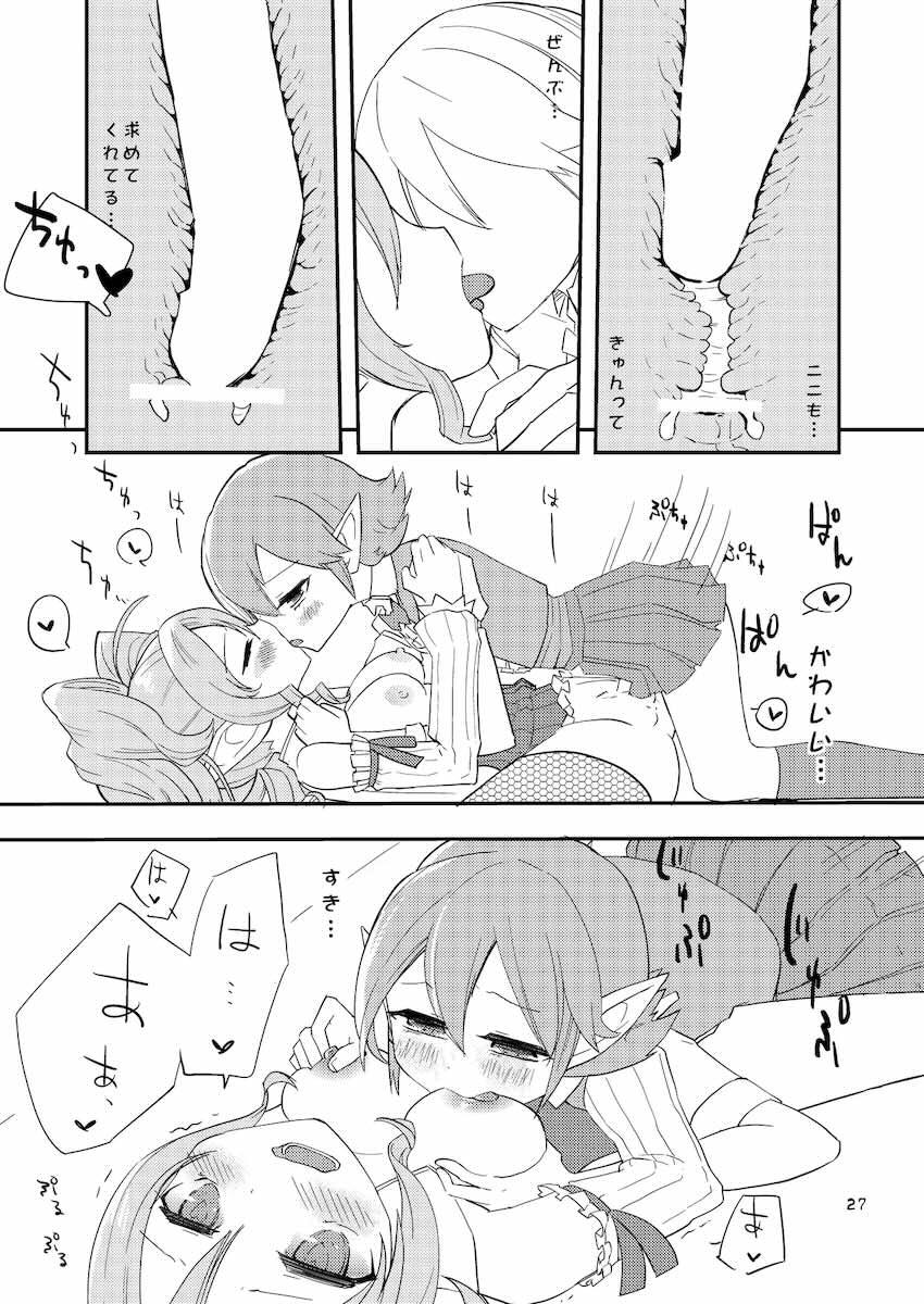 花かんむり <> 026