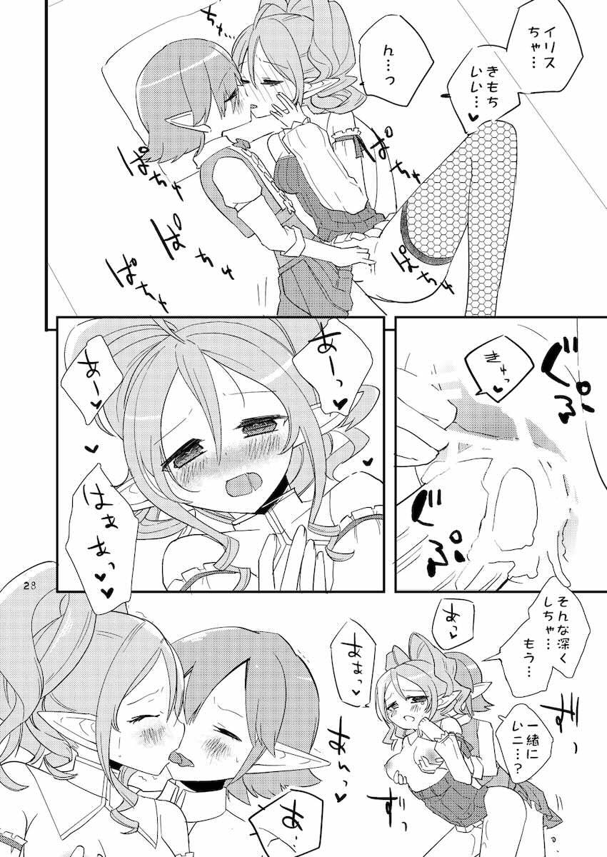 花かんむり <> 027