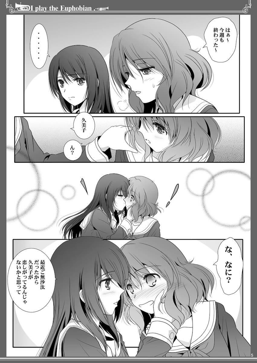 久美子と麗奈の青姦百合えっち、奏と梨々花の放課後百合えっち、二本立て。 <> 005