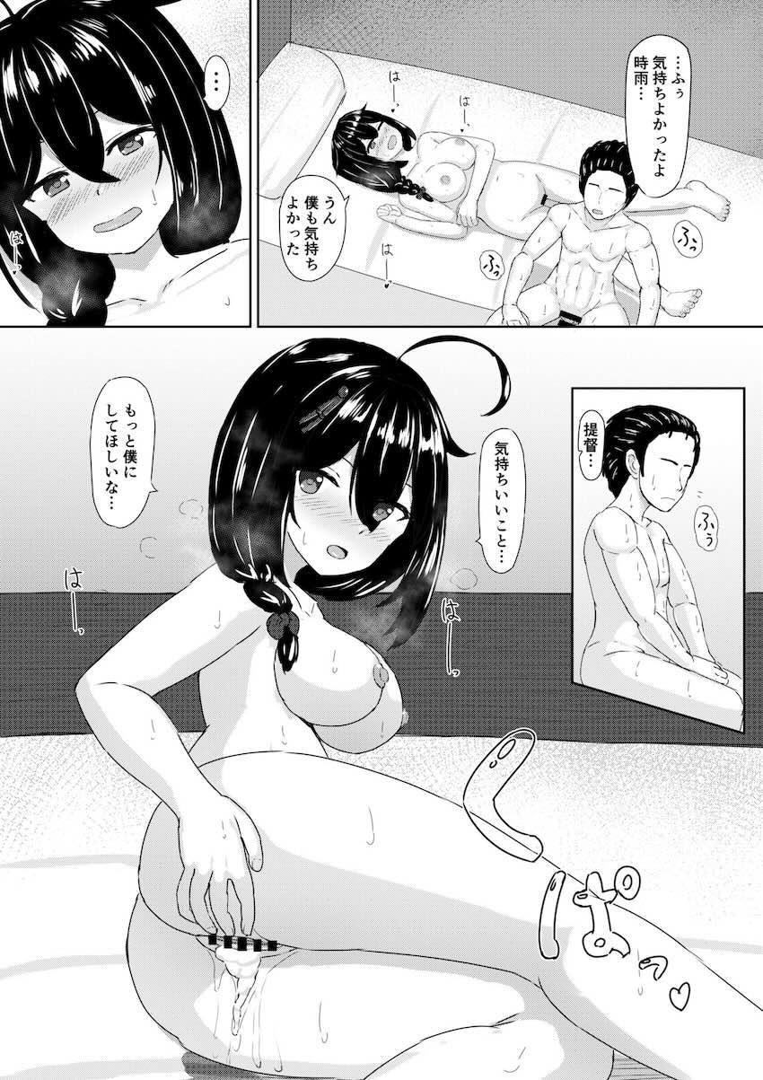 ビキニ時雨とラブラブ中出しえっち <> 016