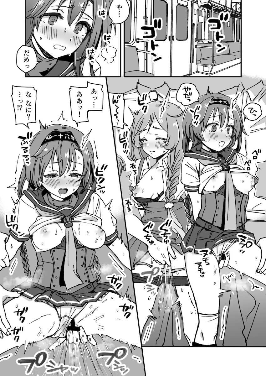 無知処女照月＆峯雲が電車で二穴乱交セックス！セックスの快楽に目覚めてハッピー！ <> 1