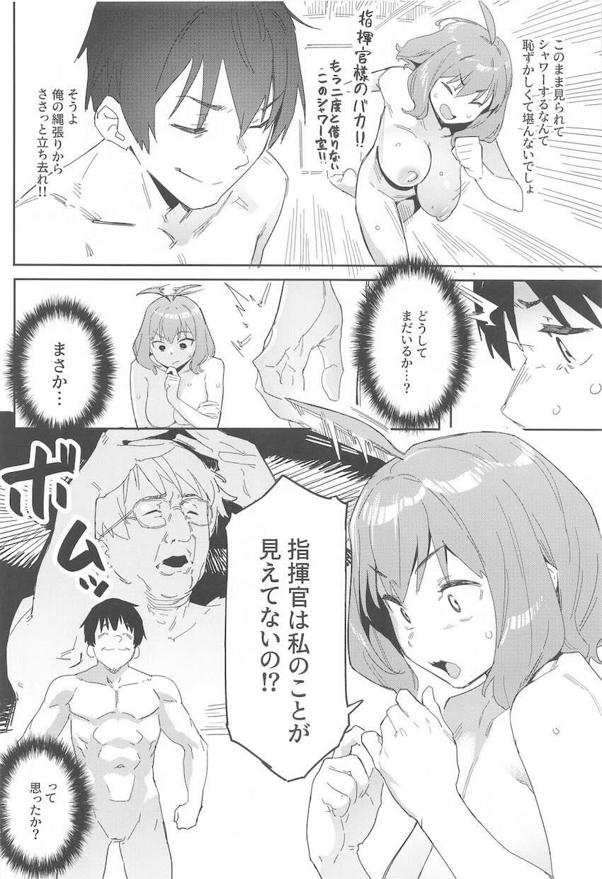 水着アニスとシャワールームで初エッチ！ <> 005