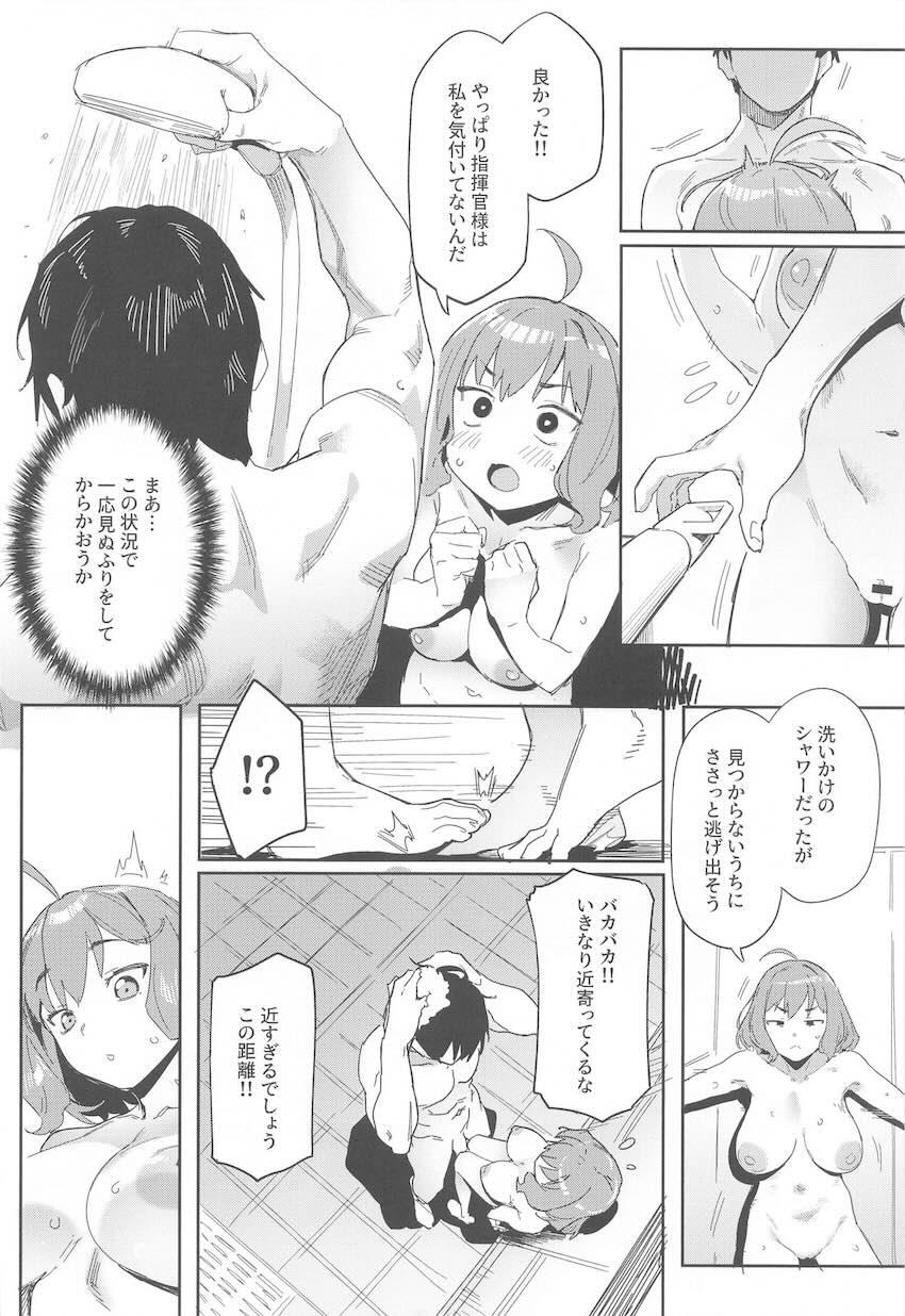 水着アニスとシャワールームで初エッチ！ <> 007