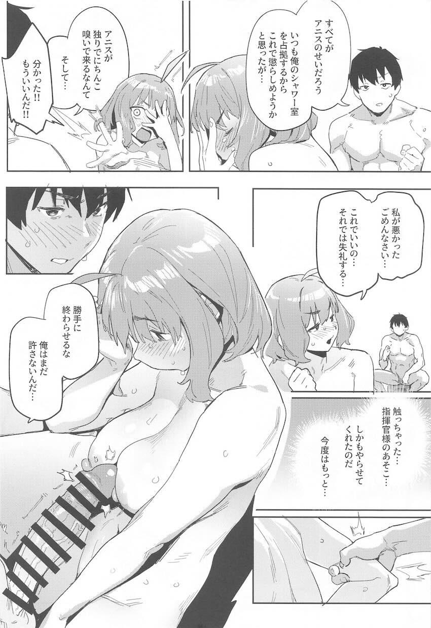 水着アニスとシャワールームで初エッチ！ <> 015