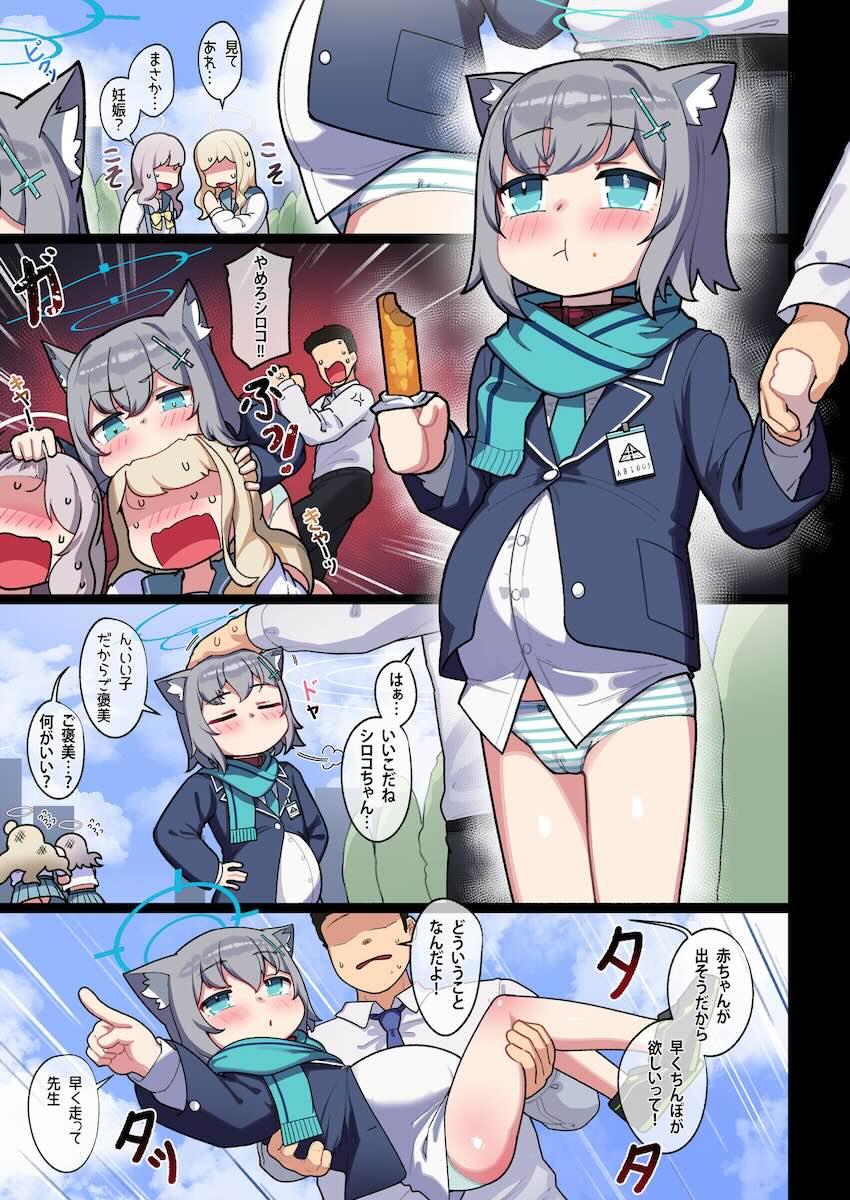 つるぺたロリっ娘たちの子作り出産4本立て <> 036