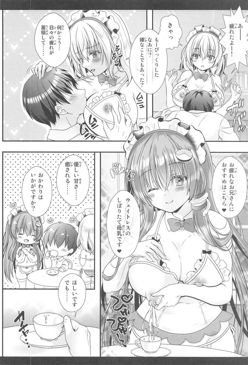 えちえちエロ下着巨乳ウェイトレスさんに癒される生ハメ中出し3Pセックス <> 007