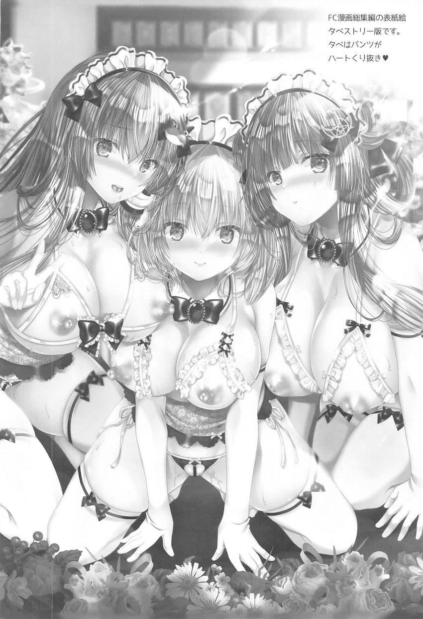 えちえちエロ下着巨乳ウェイトレスさんに癒される生ハメ中出し3Pセックス <> 025