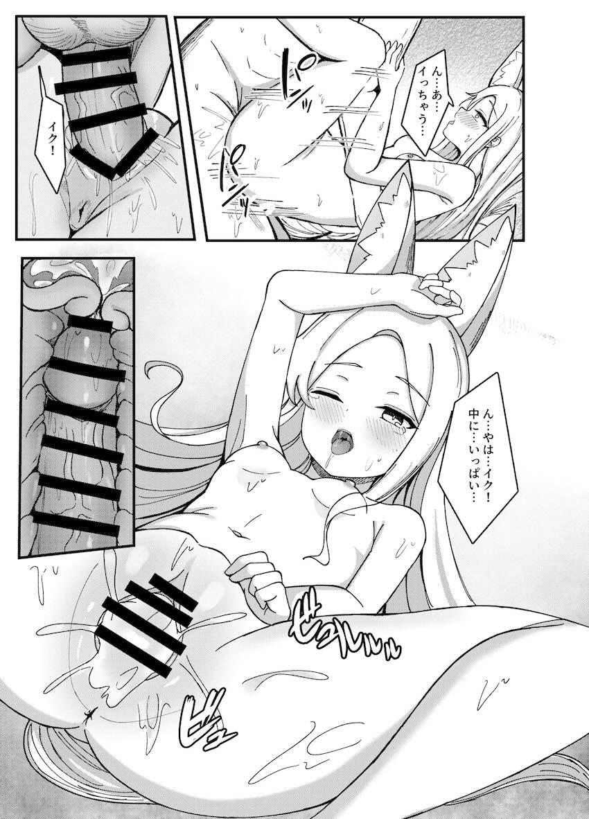 ラブホテル、ビーチ、宿でセイアとイチャラブセックス <> 026