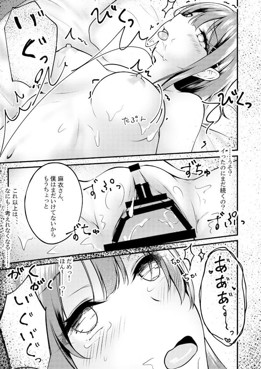 麻衣さんと翔子さんと全裸3Pセックス <> 018