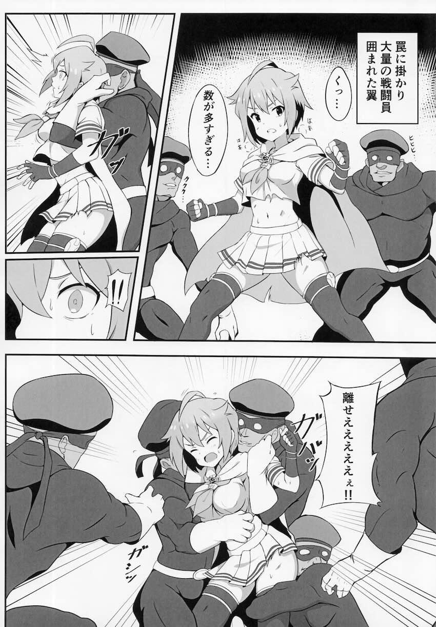 即負け！アイドルヒーローズ！ <> 023