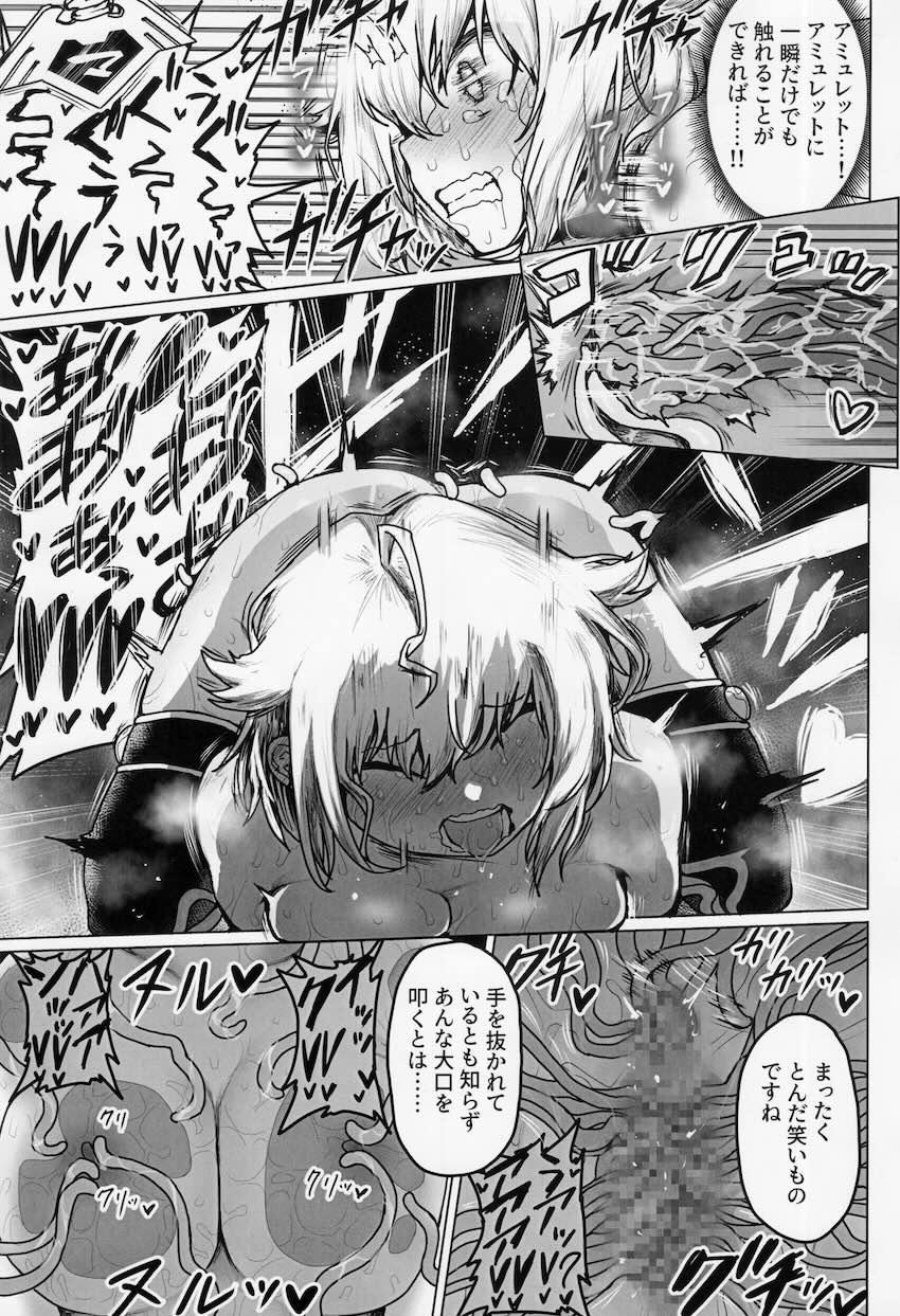 即負け！アイドルヒーローズ！ <> 036