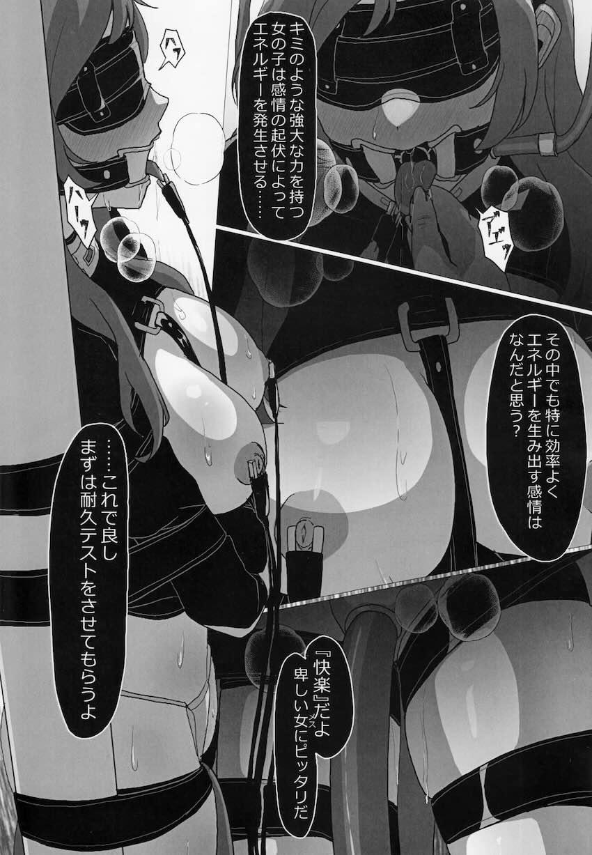 即負け！アイドルヒーローズ！ <> 078