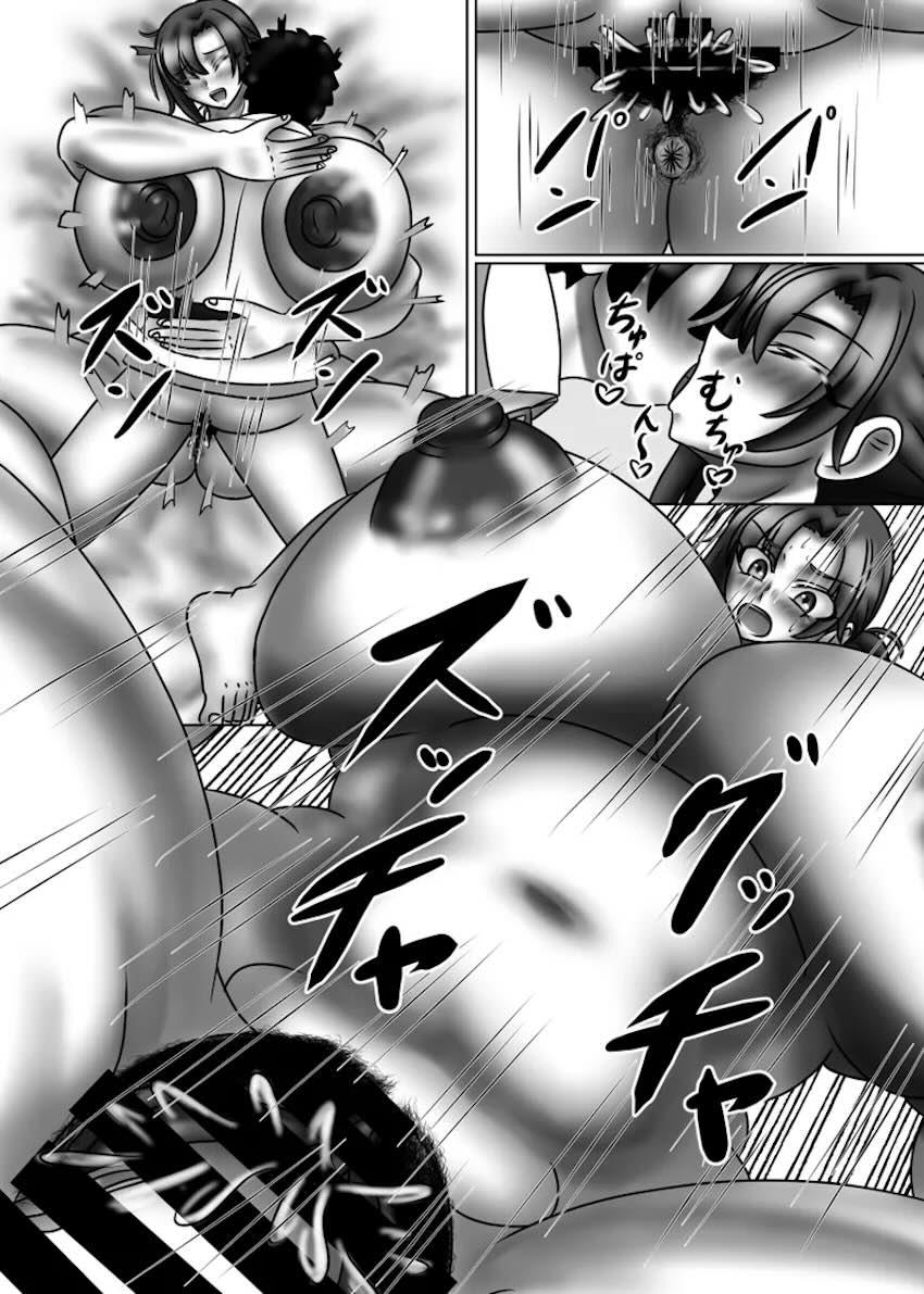 カルデアママバトル <> 023