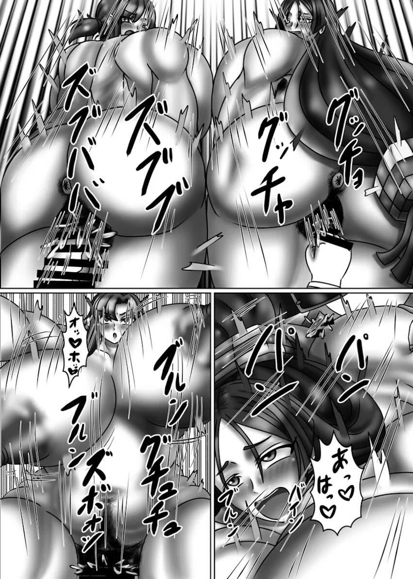 カルデアママバトル <> 027