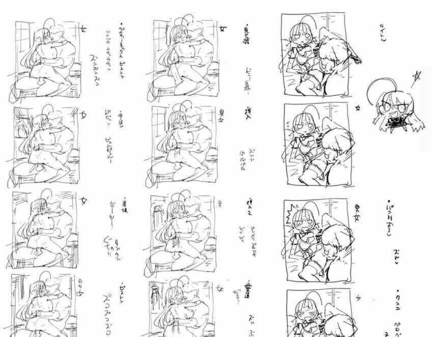 キモ男とセックスしないと出られない部屋で嫌々処女卒業するニャル子 <> 019