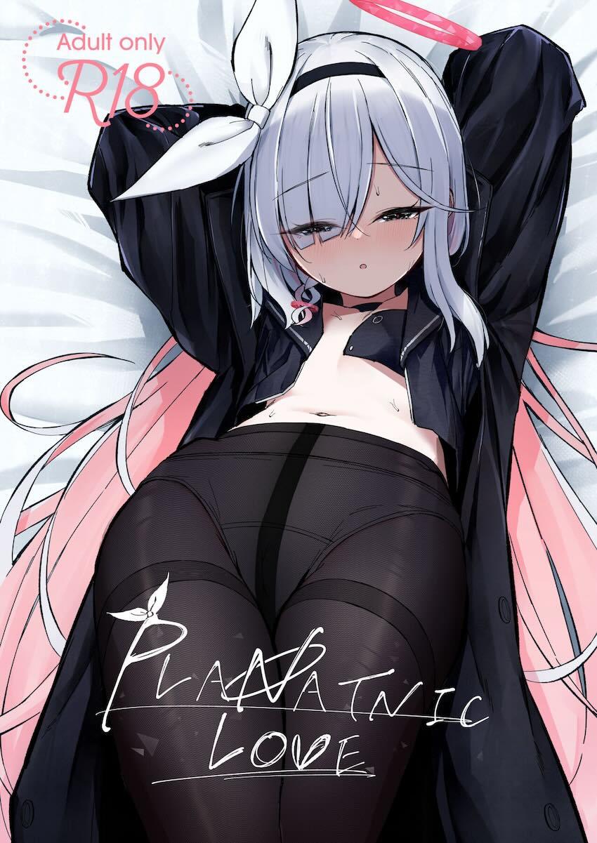 プラナのエネルギー再チャージ <> 1