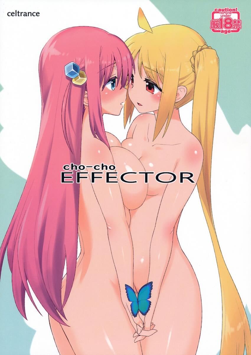 ぼっちと虹夏のラブラブ手マンアクメえっち！ <> 1