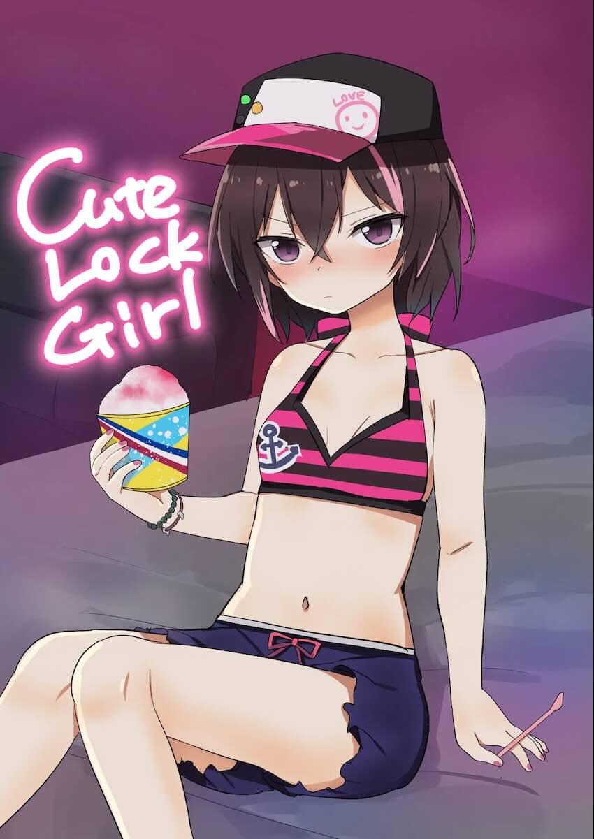 恋人の結城莉玖とイチャラブ中出しえっち！ <> 1