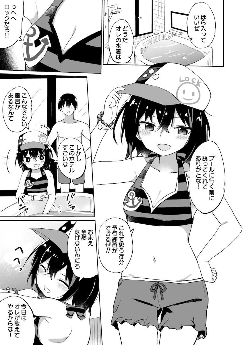 恋人の結城莉玖とイチャラブ中出しえっち！ <> 002