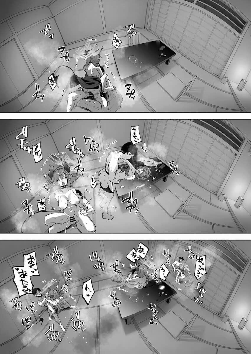 掘りたての温泉で朝までメグとイチャラブセックス！ <> 067