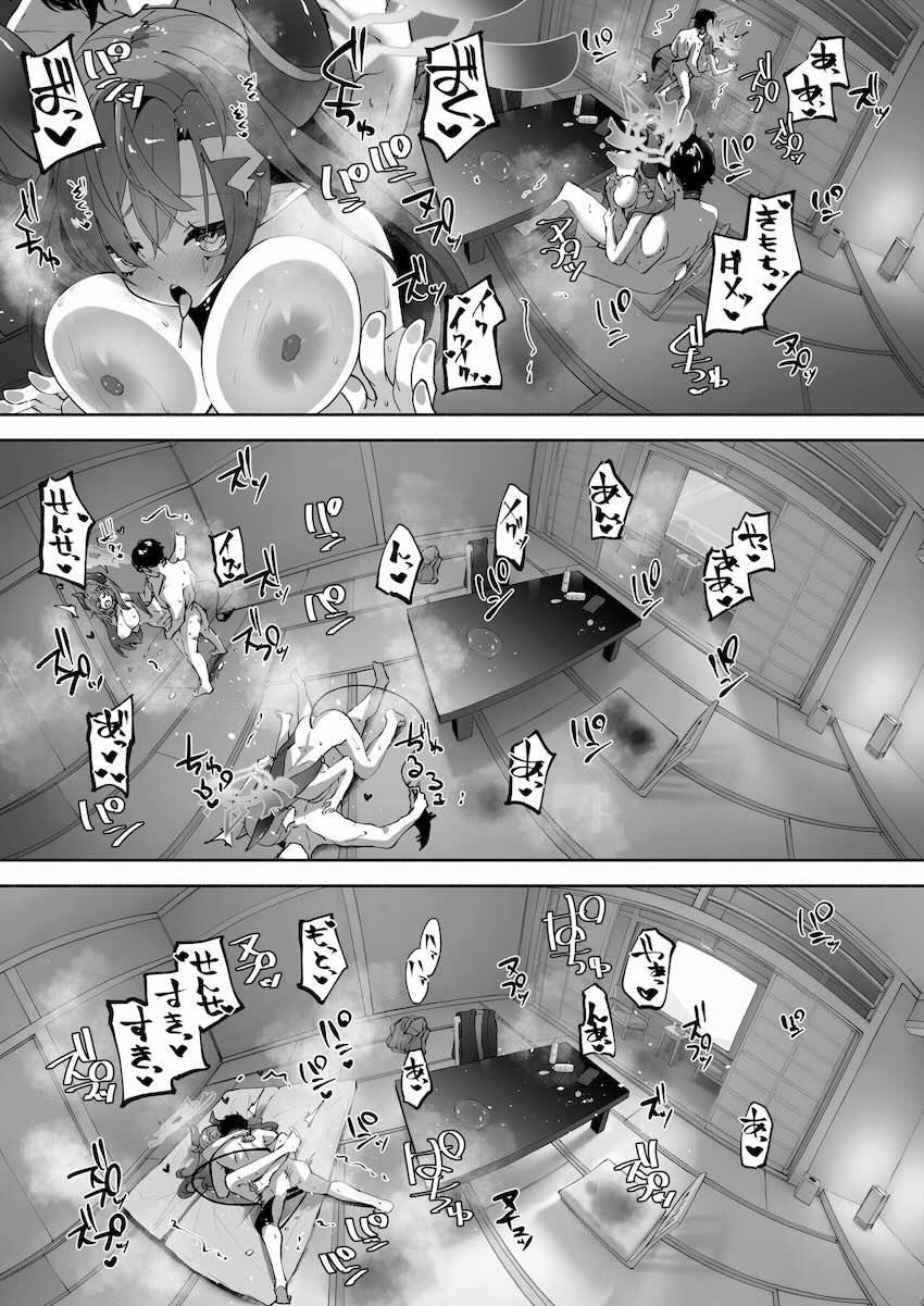 掘りたての温泉で朝までメグとイチャラブセックス！ <> 068