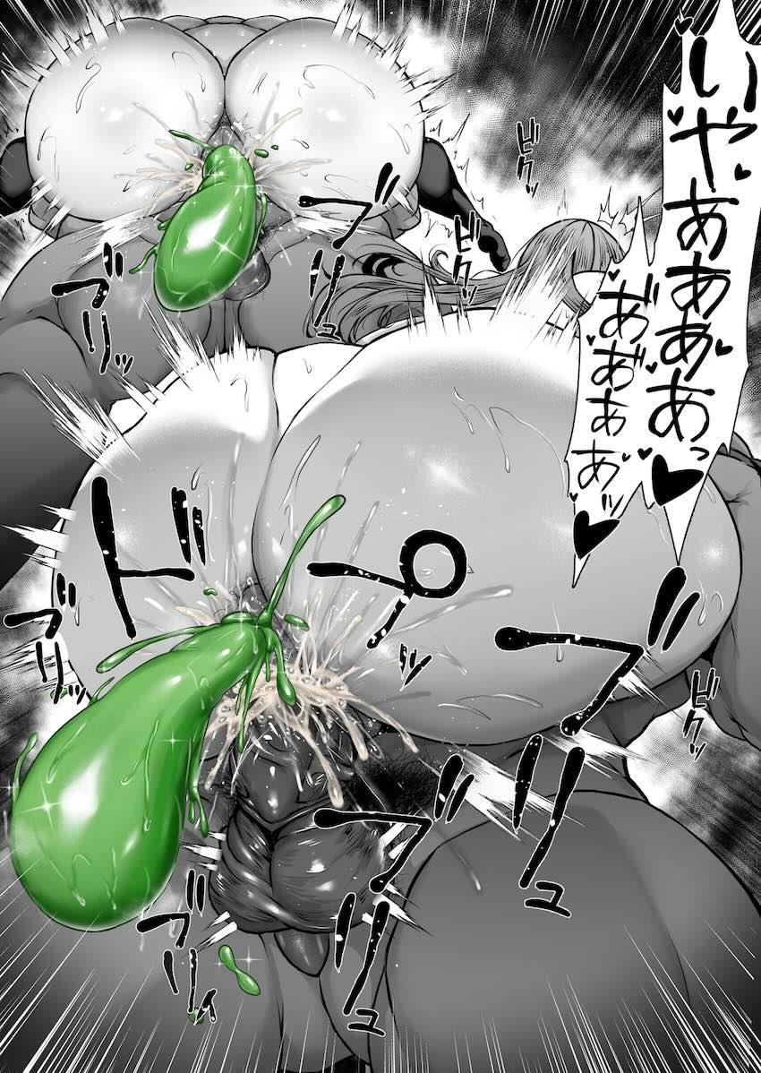 お薬盛られて拉致されちゃった三玖ちゃんが浣腸二穴ハードファックで犯される本 <> 012