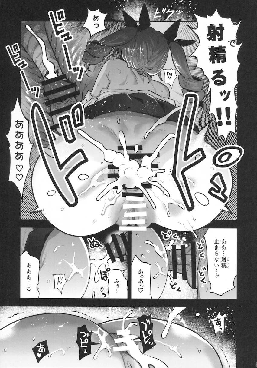 アンチョビちゃんがおじさんとのセックスでイキまくって変態さんになっちゃう！ <> 020