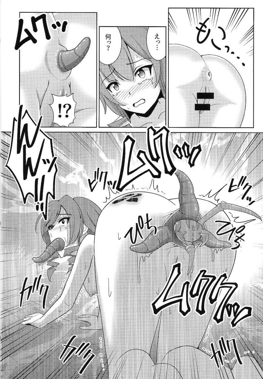 閃刀姫レズ拷問 <> 019